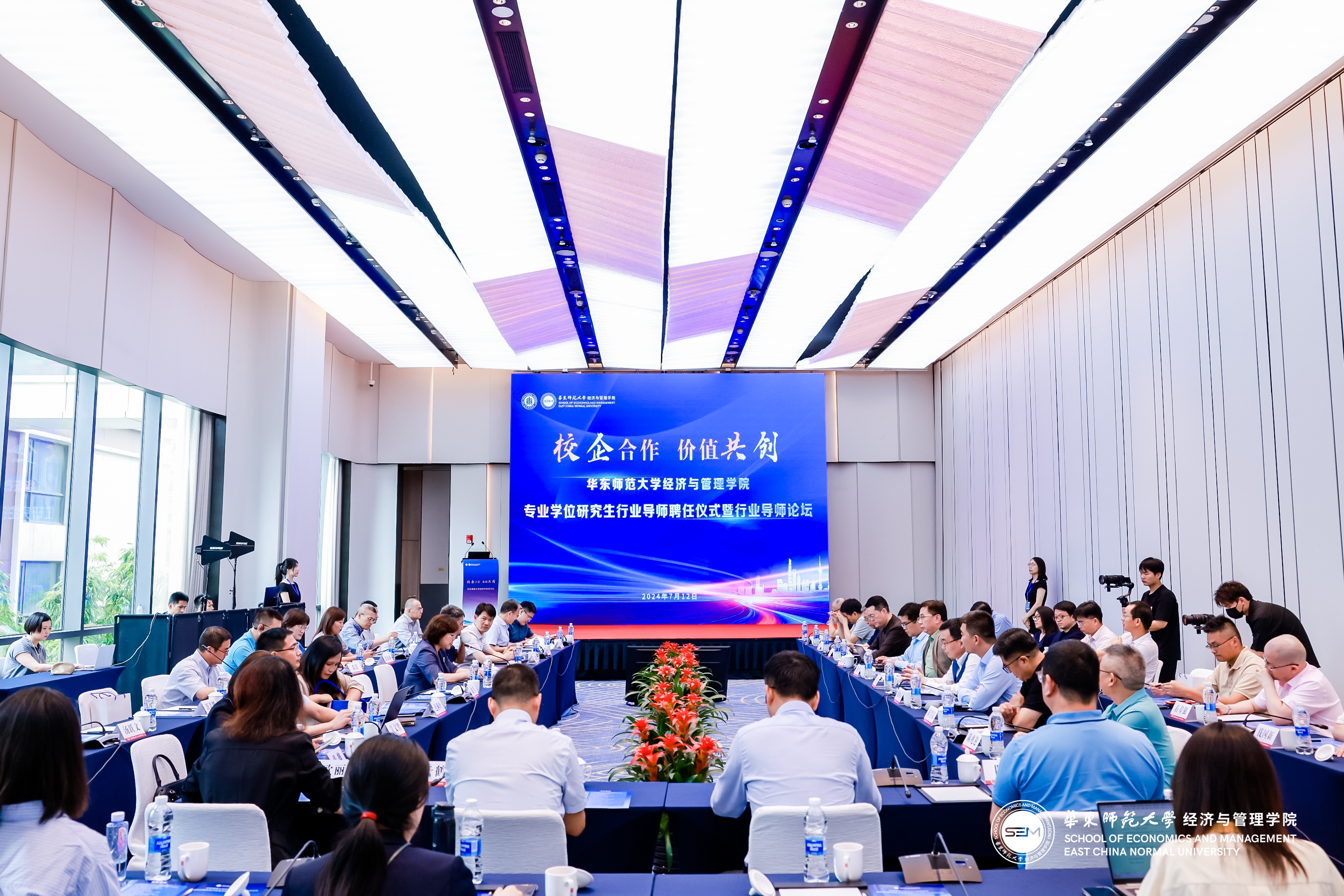 会场主图.jpeg