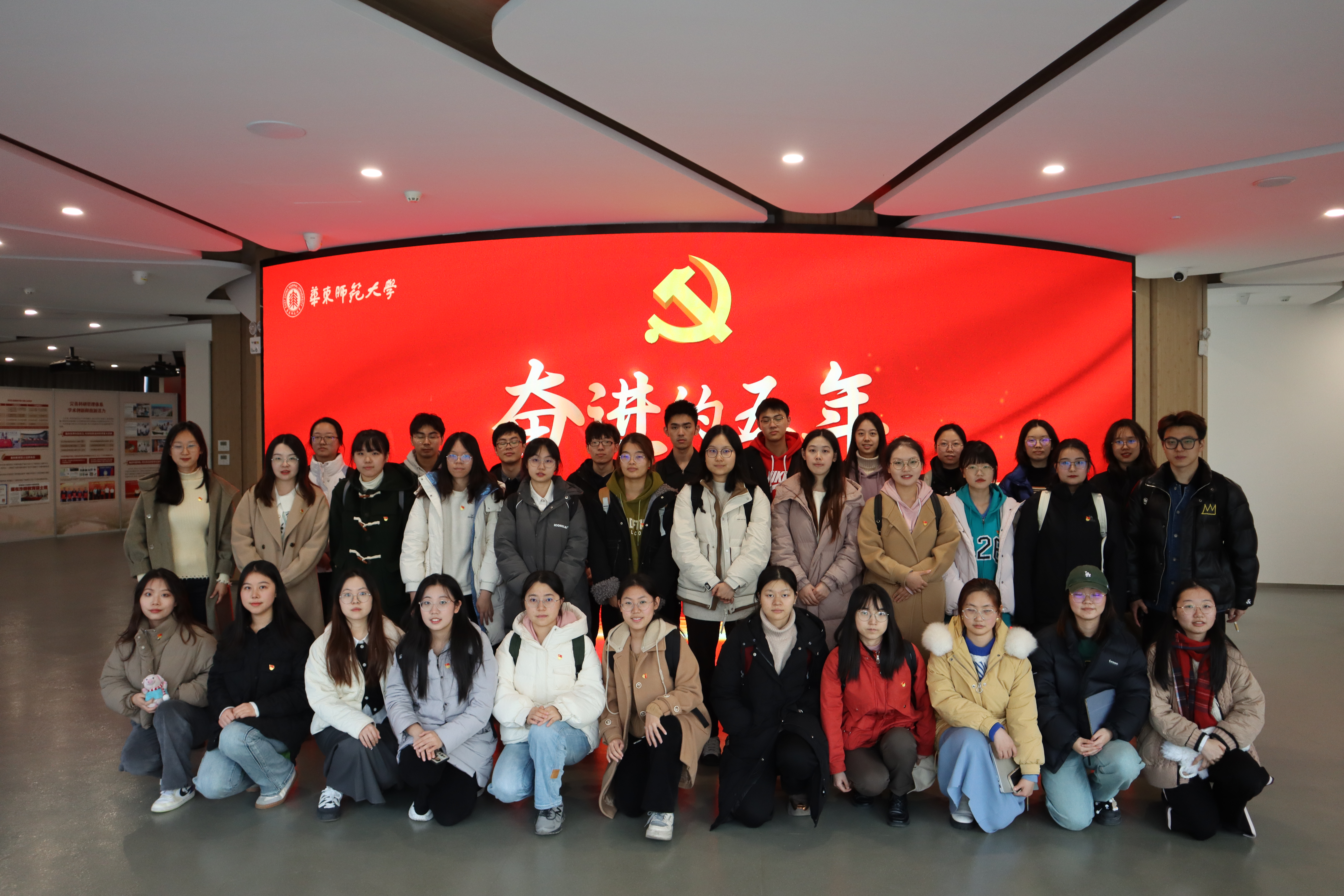 支部党员参观“奋进的五年——中国共产党002白菜网第十四次代表大会”专题展.JPG