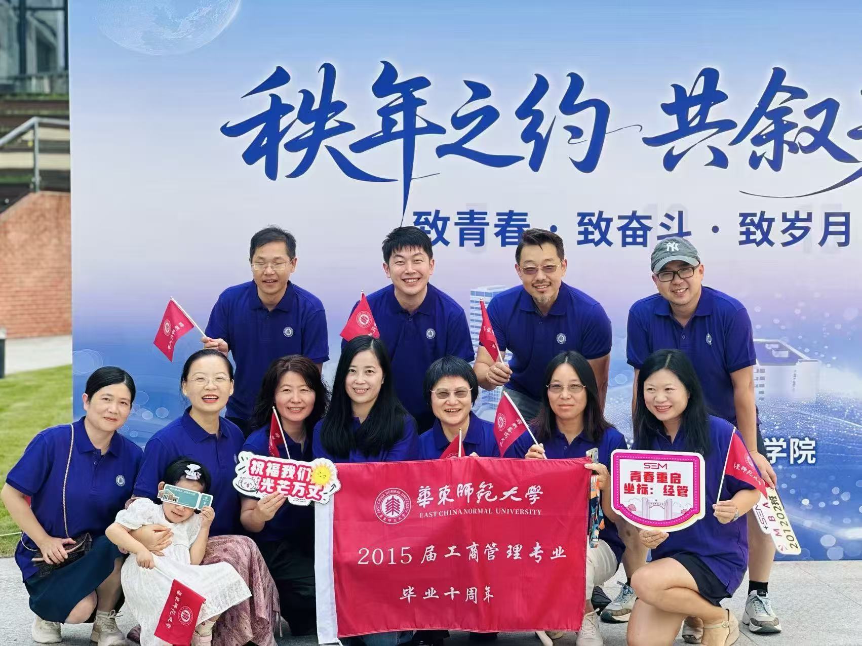 13-MBA201202班.jpg 13-MBA201202班.jpg