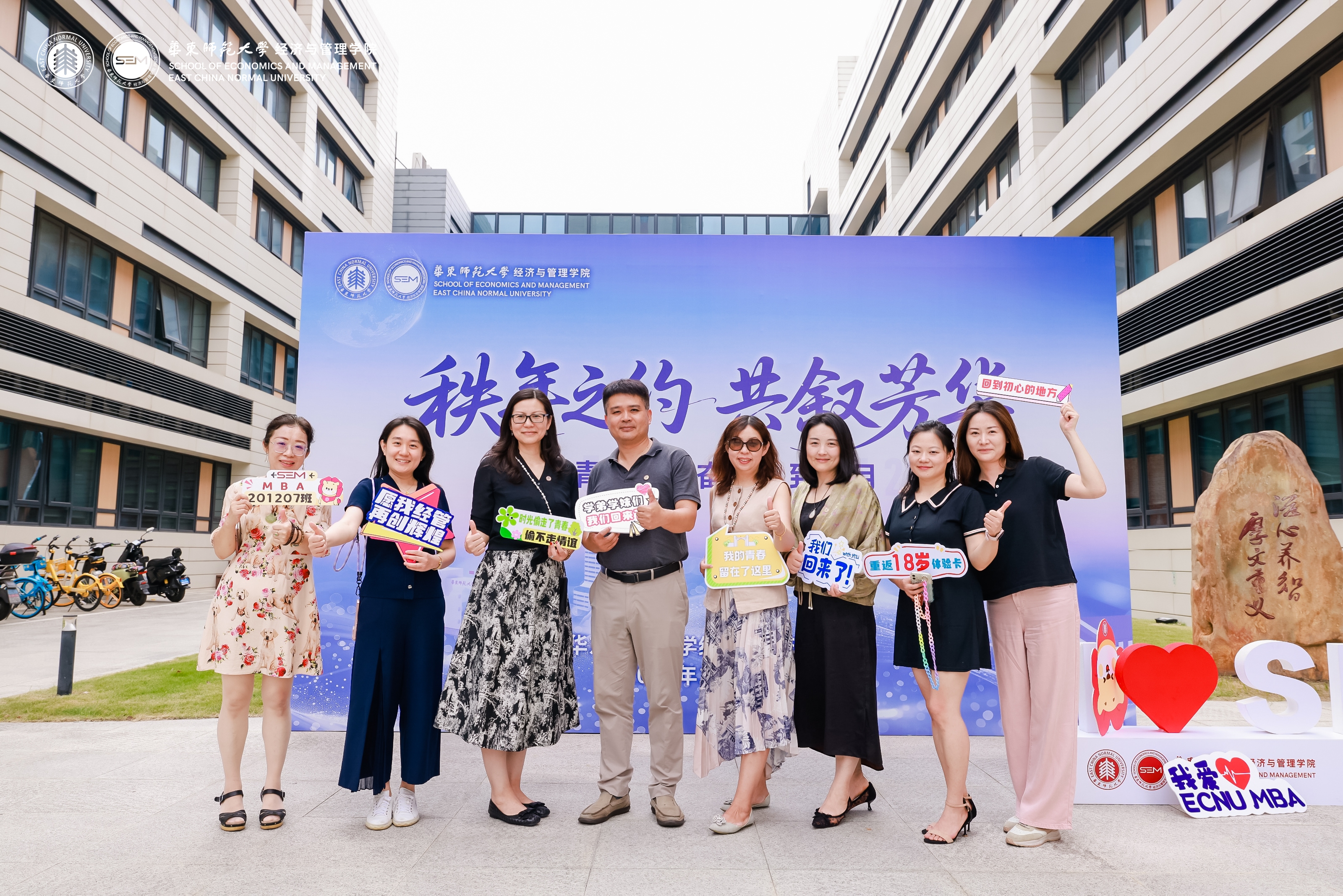 16-MBA201207班.jpg 16-MBA201207班.jpg