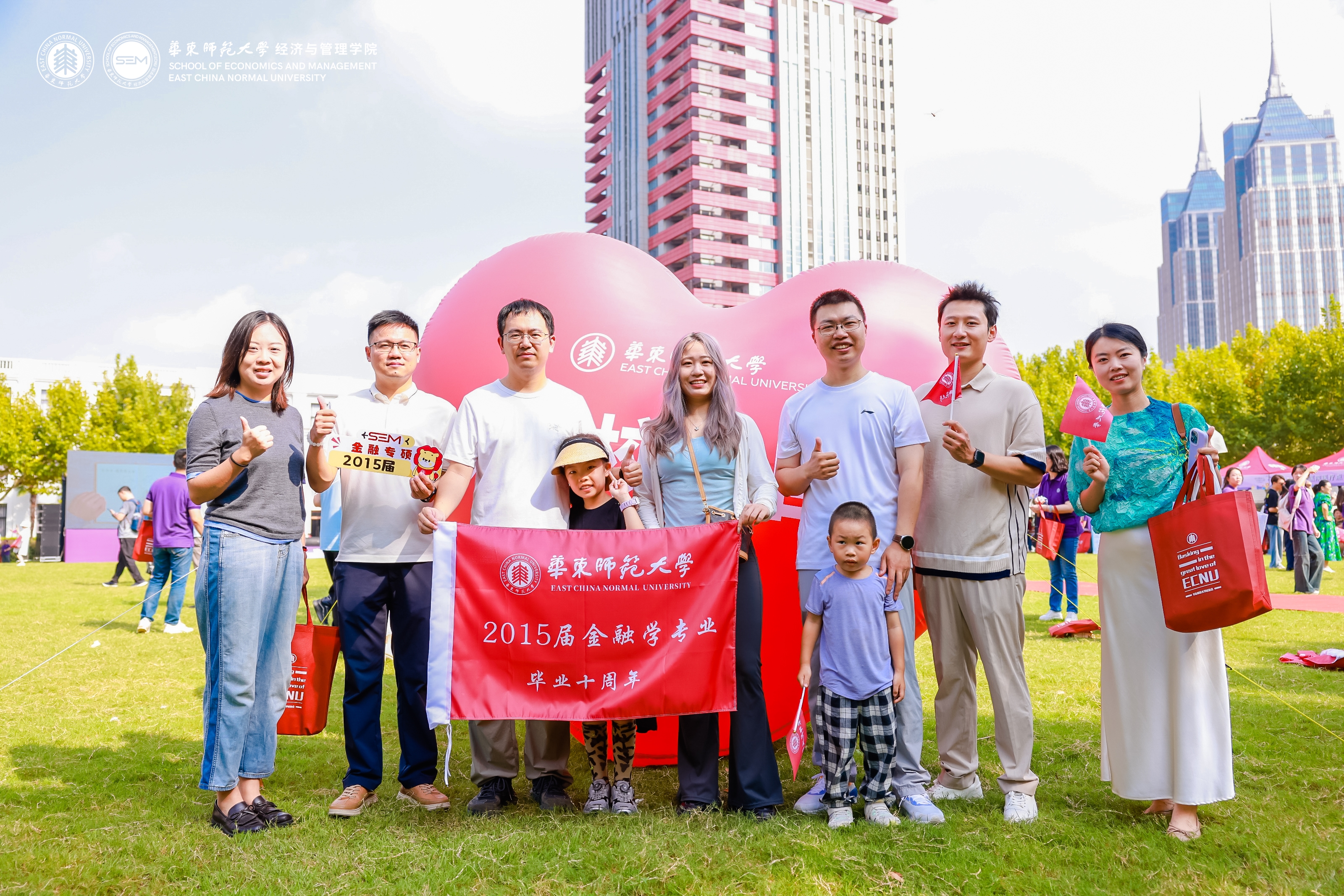 9-2015届 金融专硕.jpg 9-2015届 金融专硕.jpg