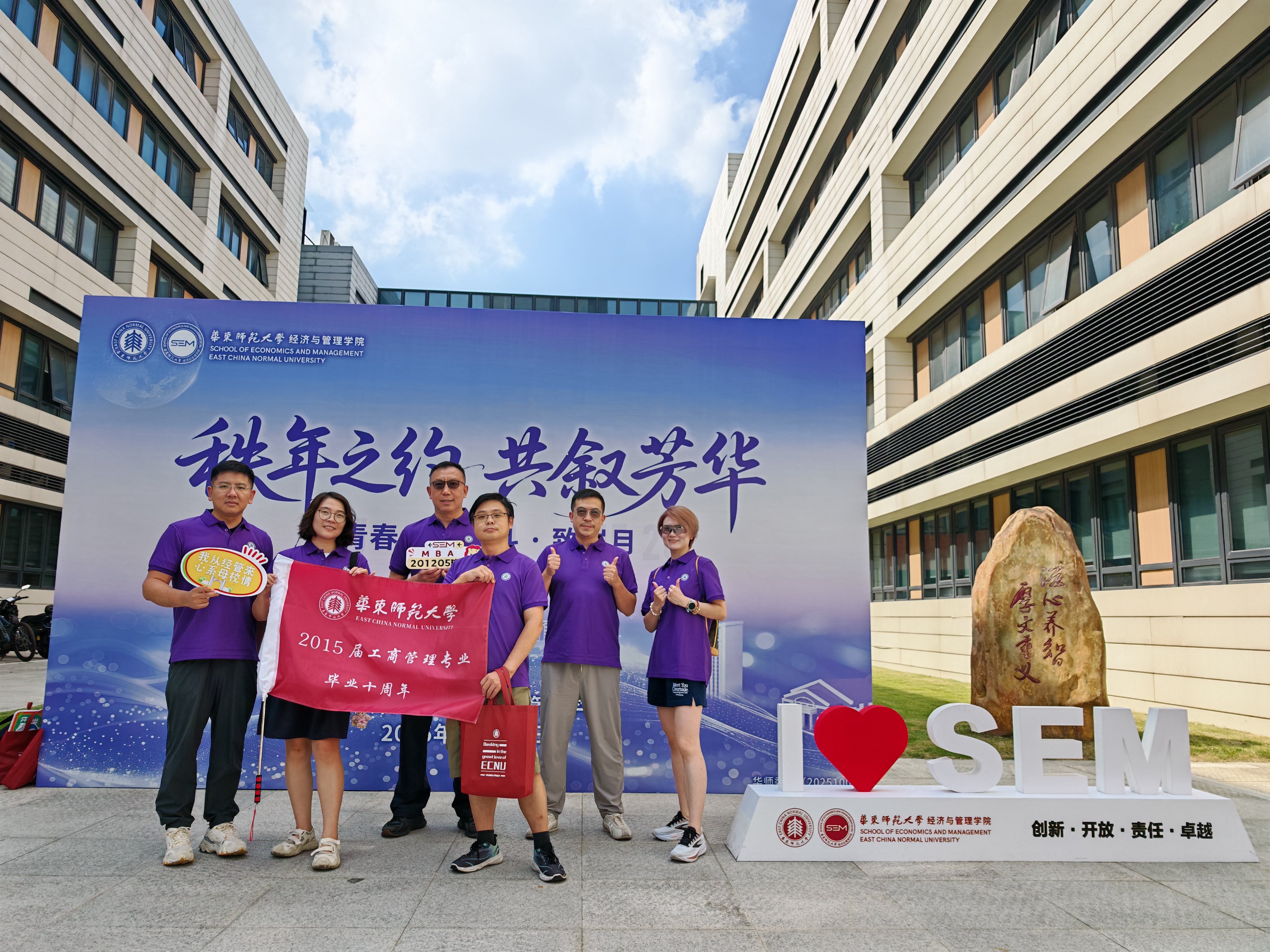 15-MBA201205班.jpg 15-MBA201205班.jpg