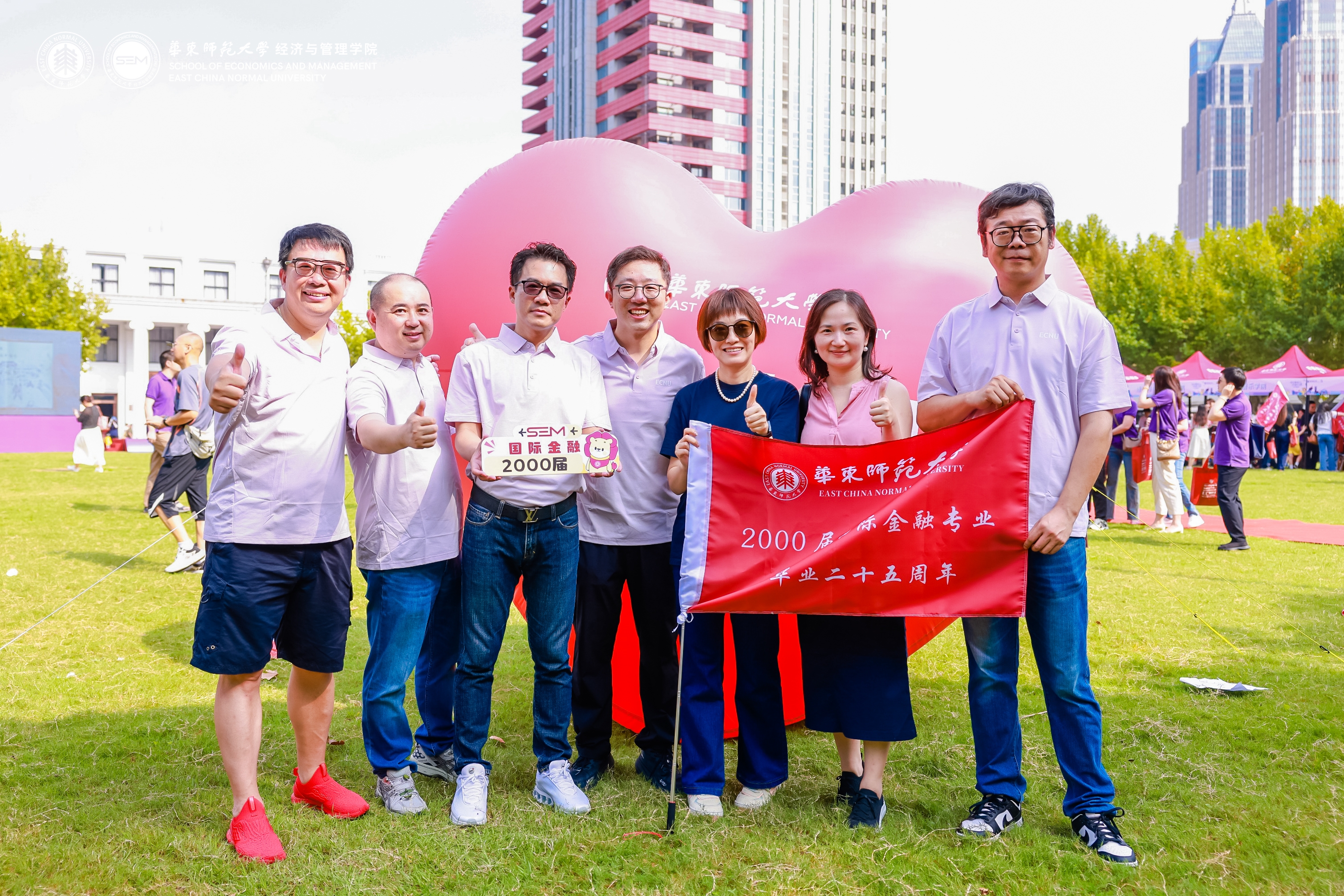 22-2000届国际金融.jpg 22-2000届国际金融.jpg