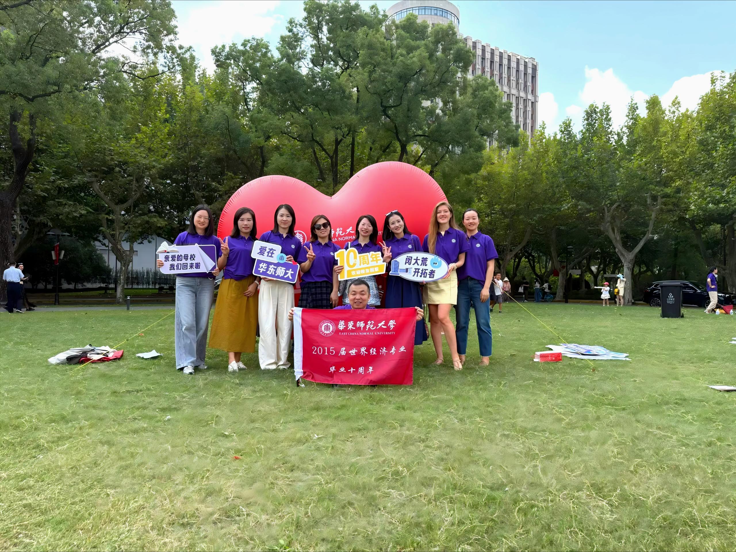 11-2015届 世界经济(修).jpg 11-2015届 世界经济(修).jpg