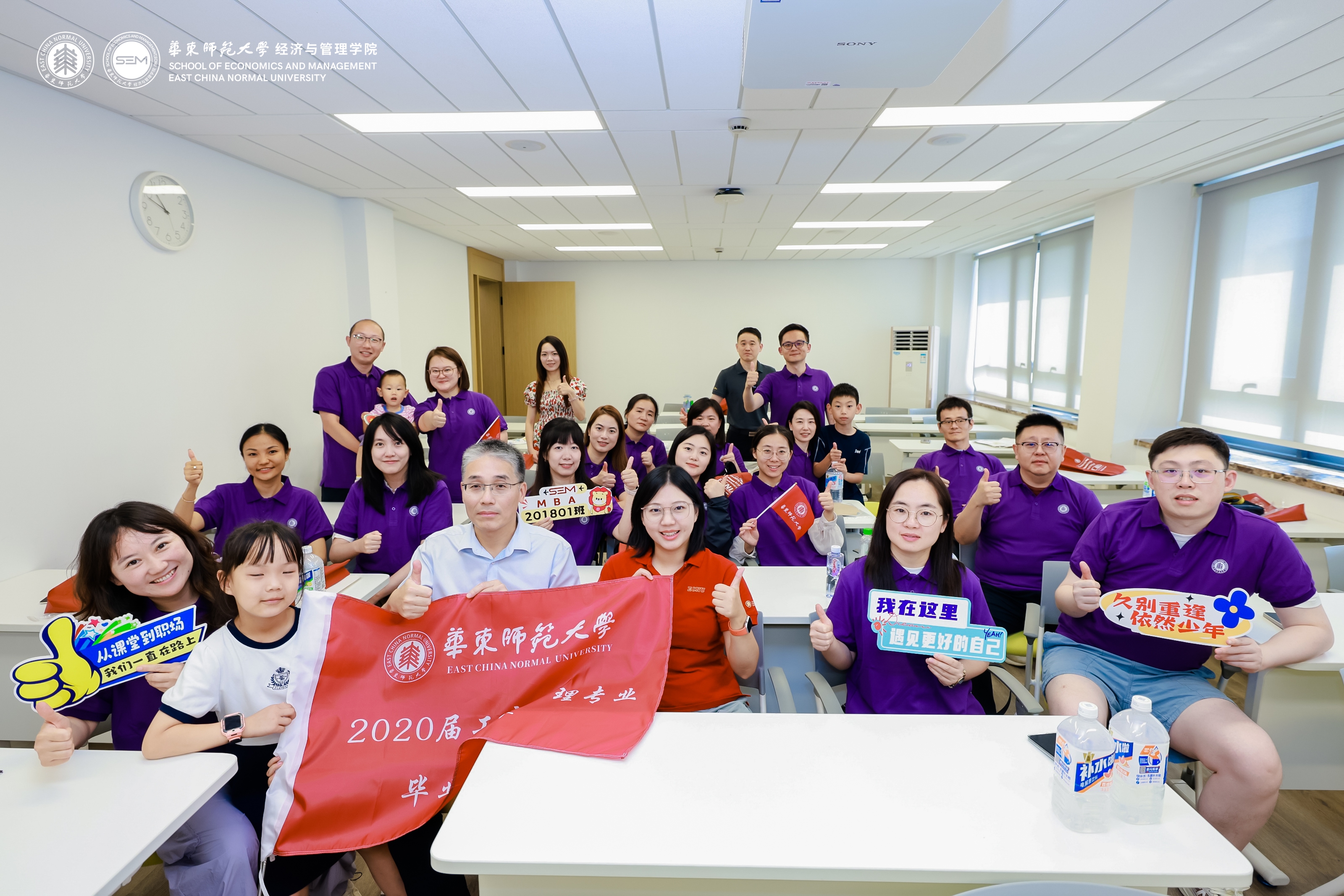 7-MBA201801班.jpg 7-MBA201801班.jpg