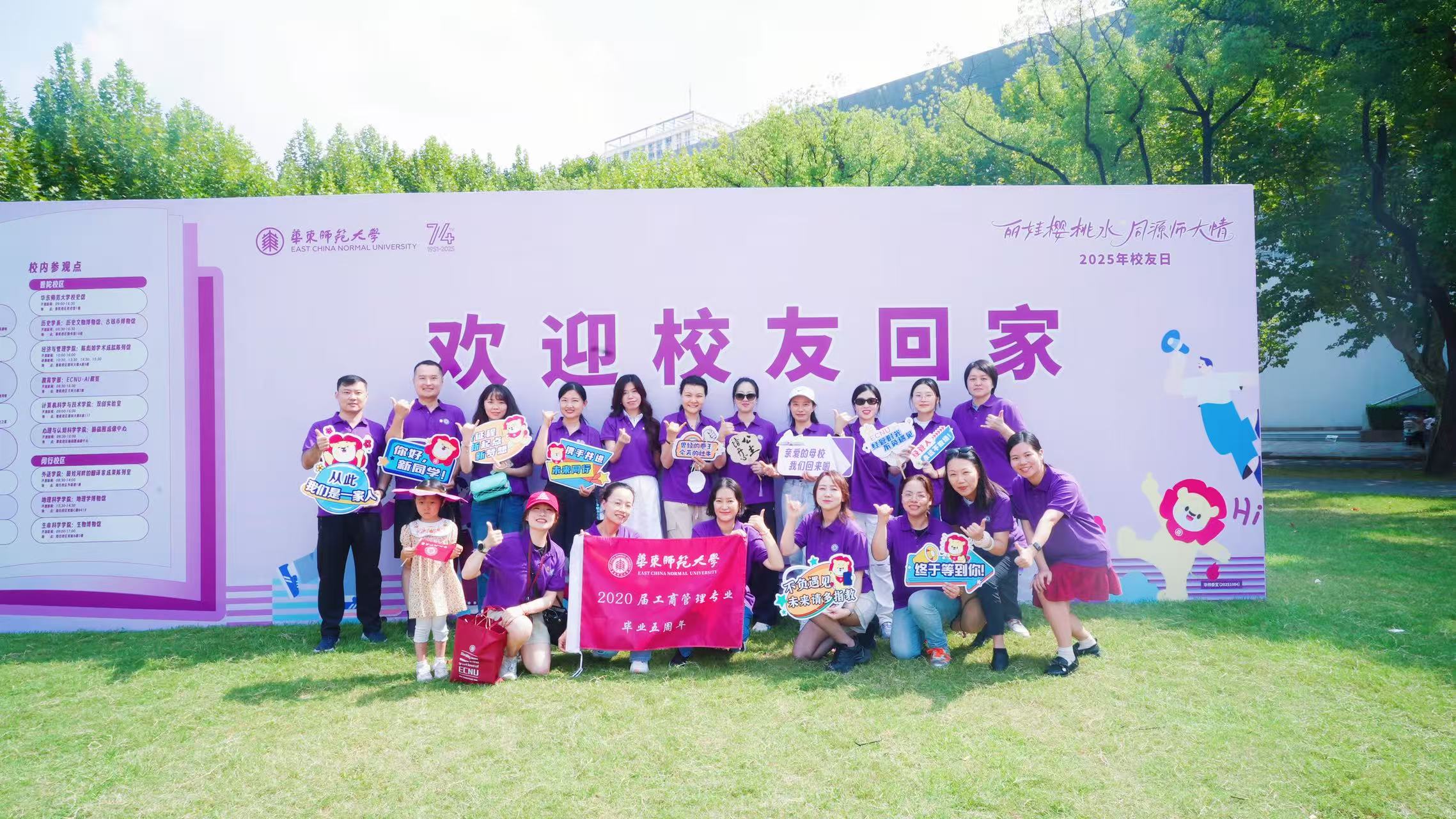 5-MBA201706班.jpg 5-MBA201706班.jpg