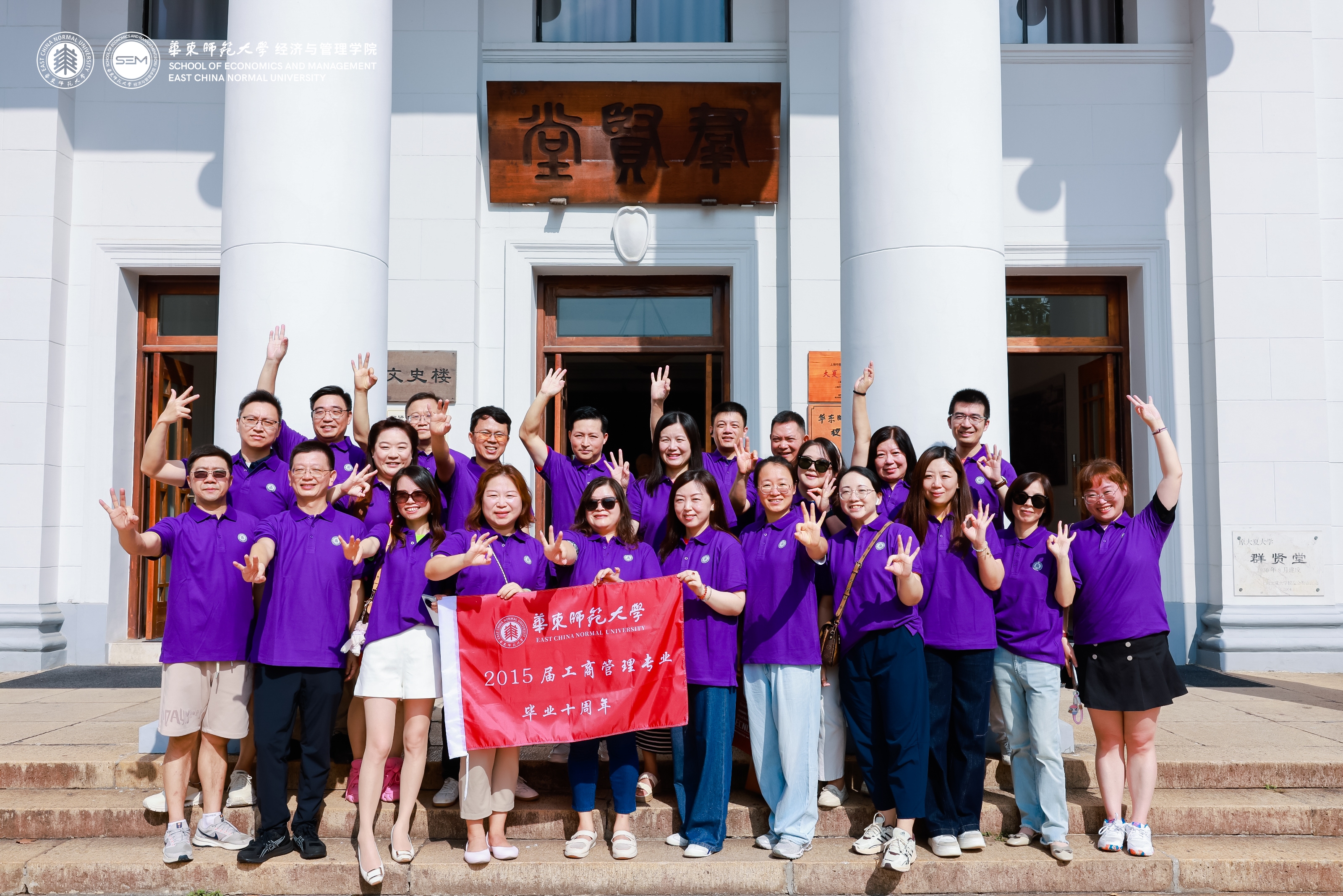 14-MBA201203班.jpg 14-MBA201203班.jpg