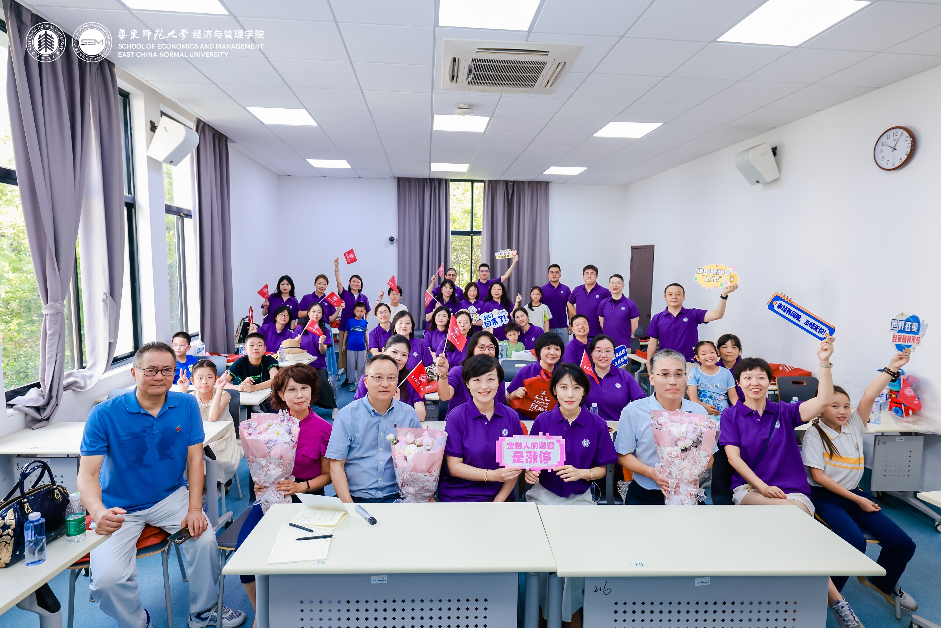 3-2005届金融学.jpg 3-2005届金融学.jpg