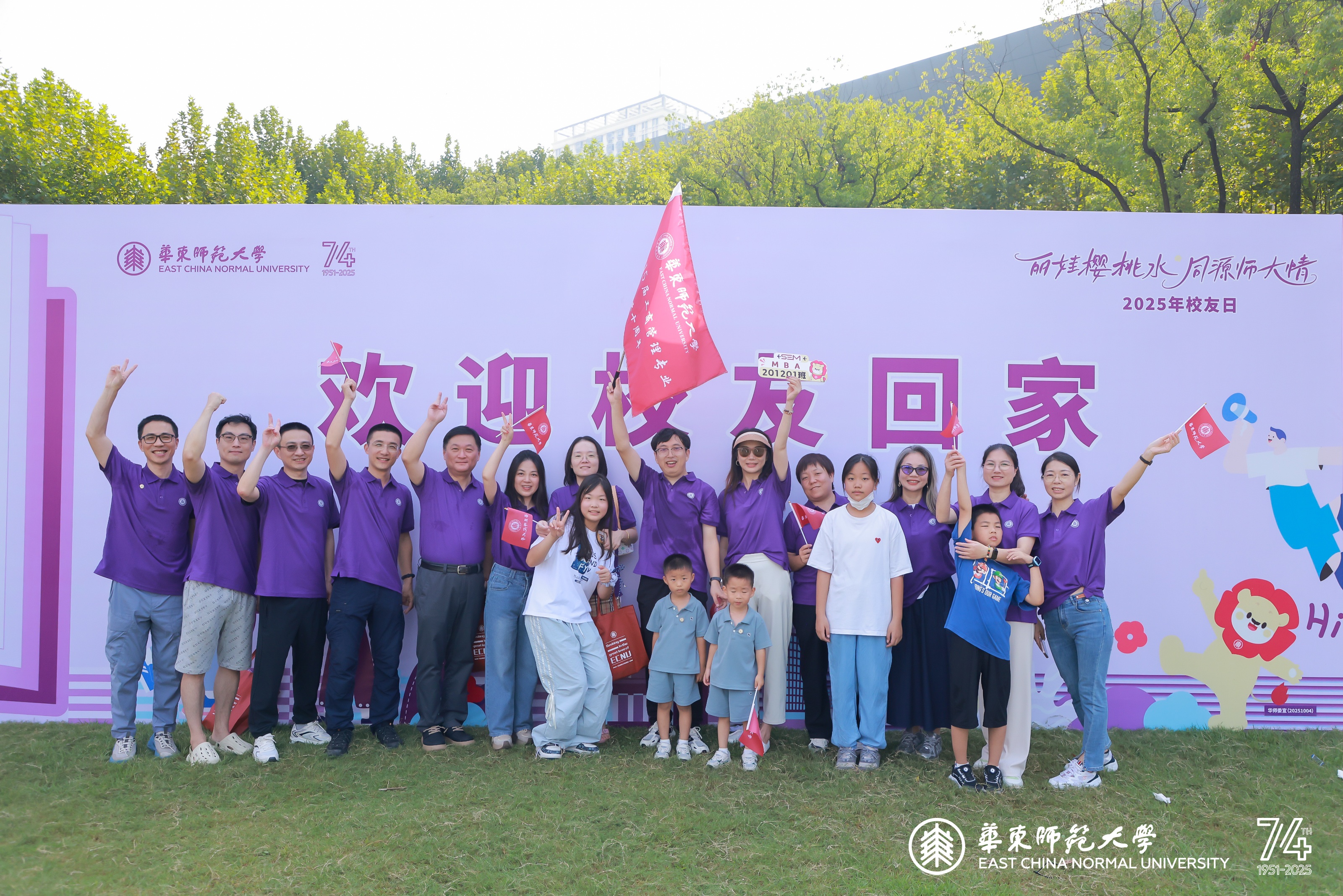 12-MBA201201班.jpg 12-MBA201201班.jpg