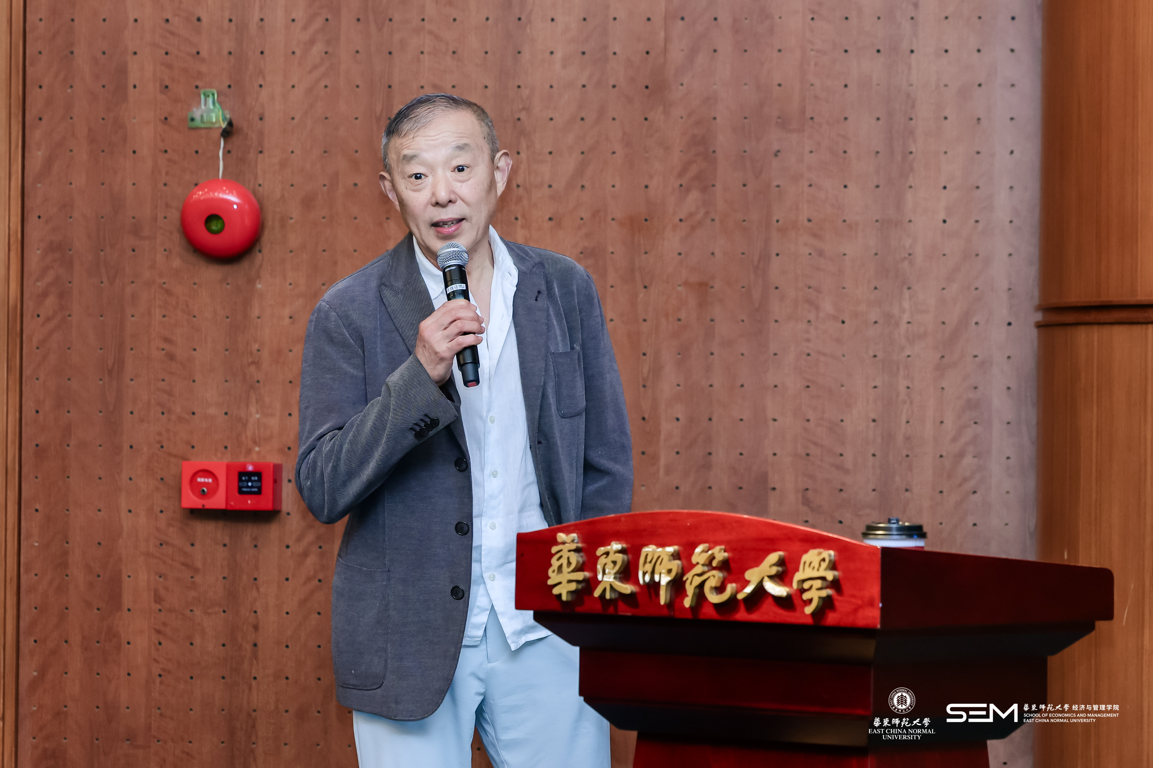 002白菜网长三角金融科技研究院院长陈琦伟.jpg