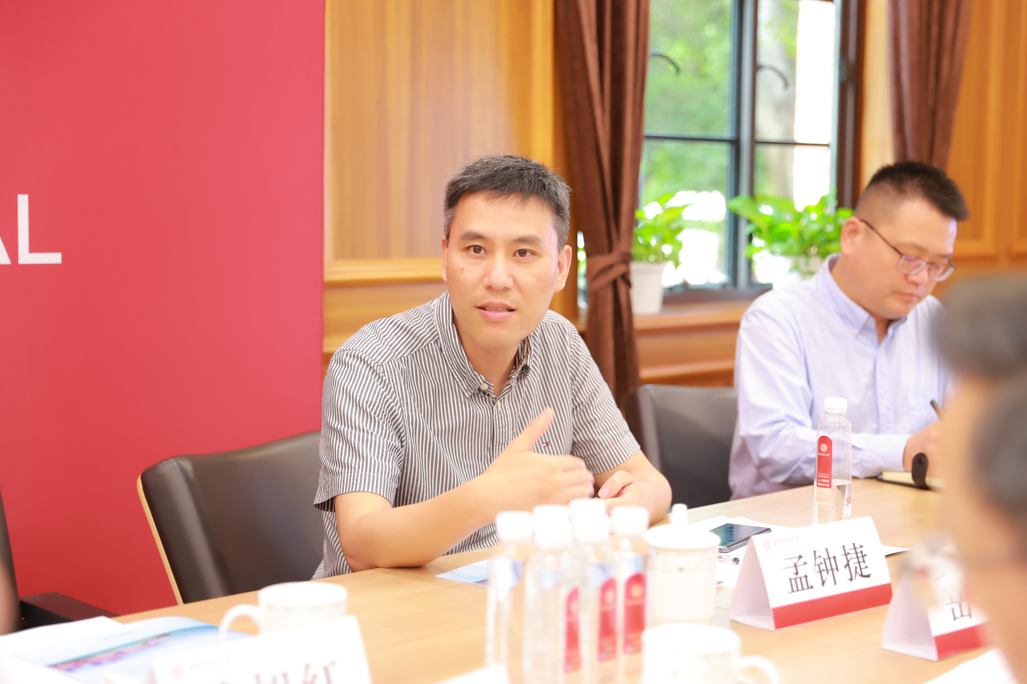 3.孟钟捷.JPG