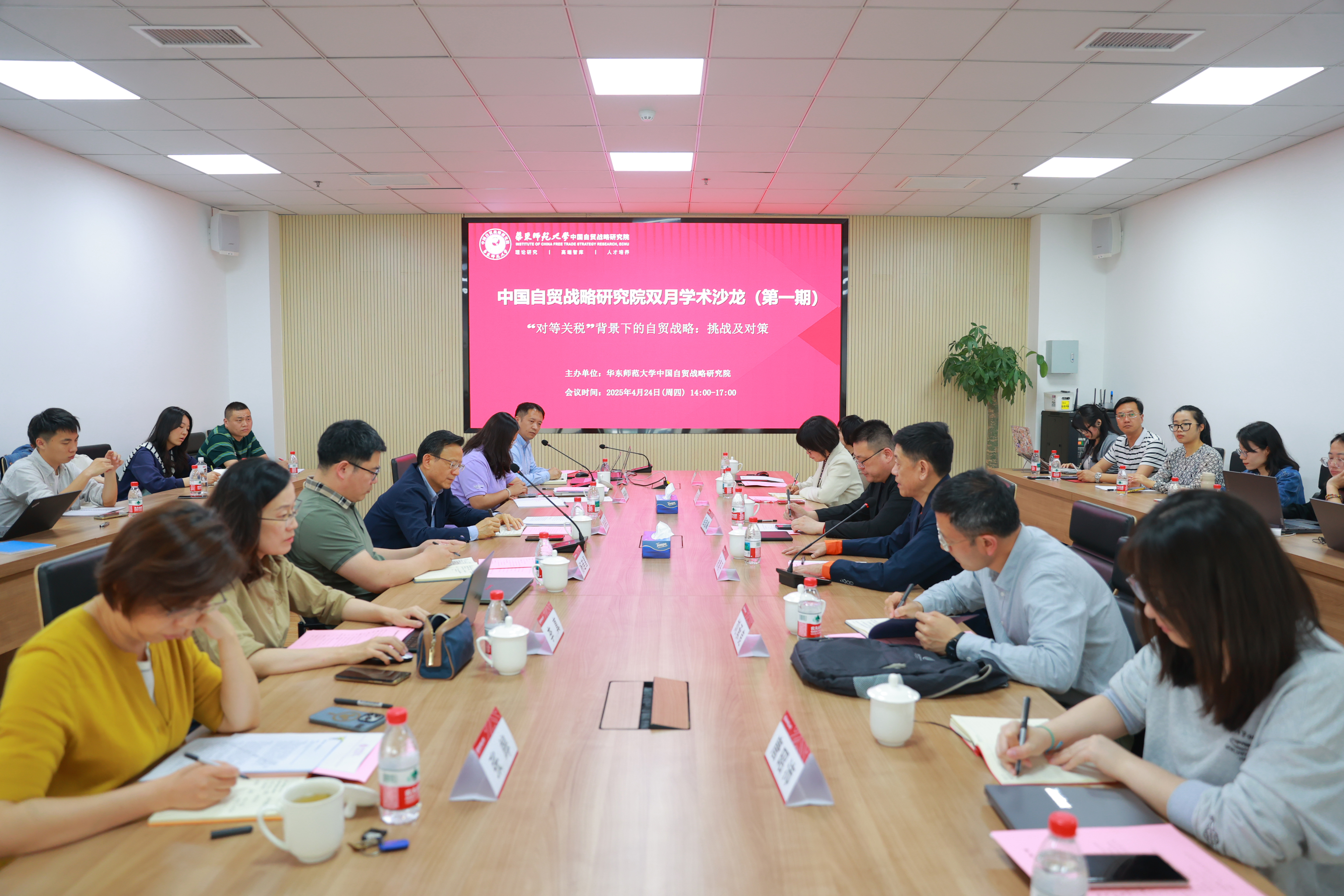 微信图片_20250428101926.jpg