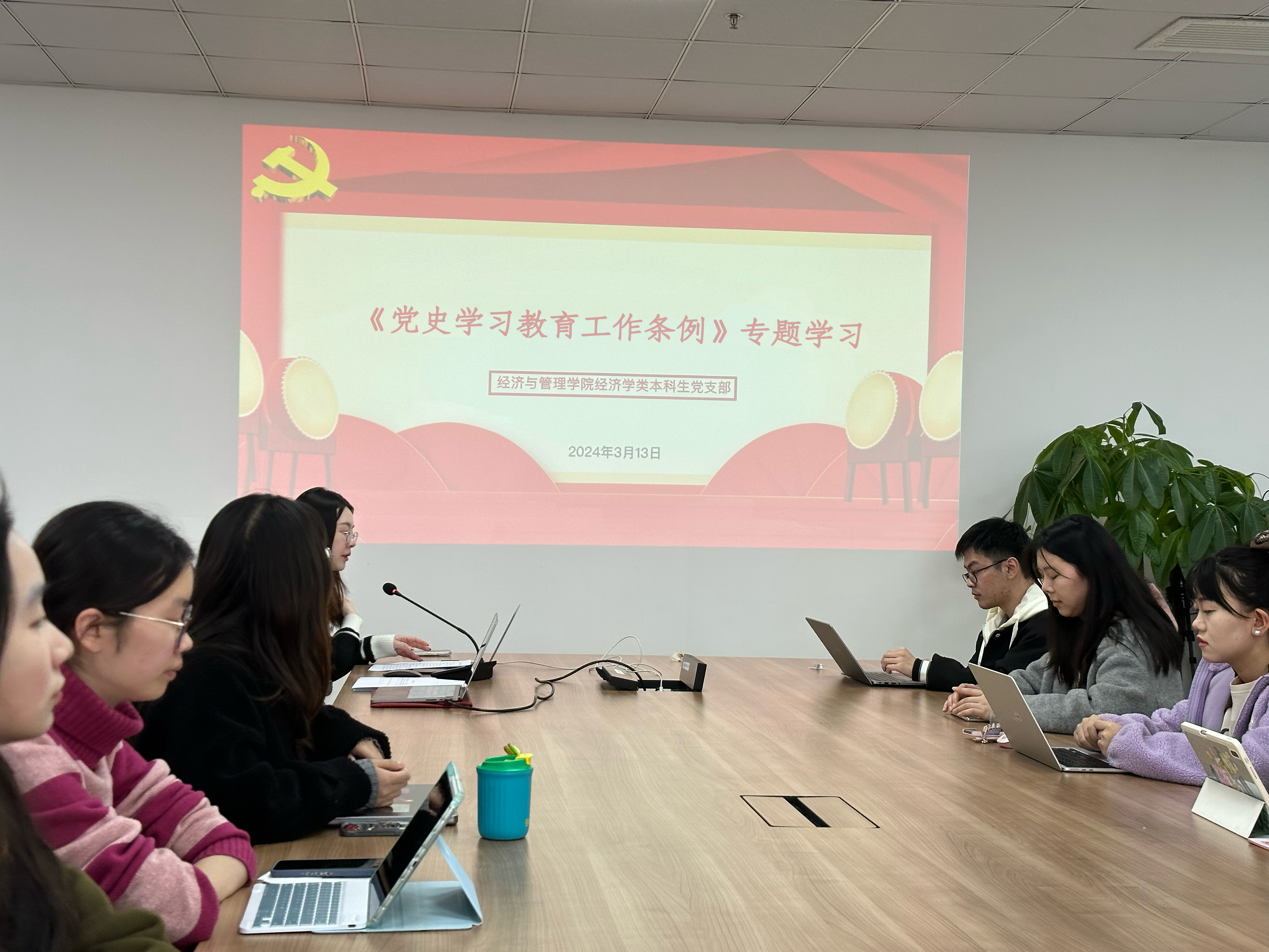 002cc白菜资讯经济学类本科生党支部召开2023年度民主评议党员大会暨《党史学习教育工作条例》专题学习组织生活会.jpg